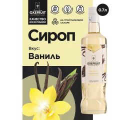 Сиропы Oxefruit, Испания