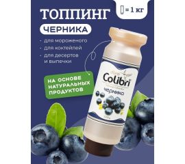 Топпинги Colibri D'oro, Россия