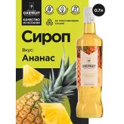 Oxefruit (Испания) Ананас 0,7 л. сироп Оксифрут /1/6/
