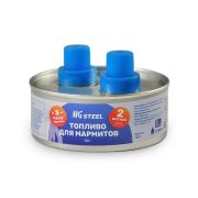 MGsteel Топливо для мармитов на 3 часа горен. 120 гр. с двумя фитилями MGsteel /1/6/72/