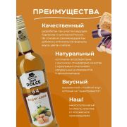 Don Dolce (Россия) Сахарный тростник 1 л. сироп Дон Дольче /1/6/