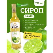 Don Dolce (Россия) Лайм 0,7 л. сироп Дон Дольче /1/6/