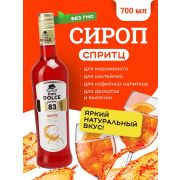 Don Dolce (Россия) Спритц 0,7 л. сироп Дон Дольче /1/6/