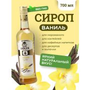 Don Dolce (Россия) Ваниль 0,7 л. сироп Дон Дольче /1/6/
