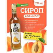 Don Dolce (Россия) Абрикос 0,7 л. сироп Дон Дольче /1/6/