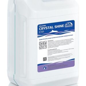 Проф. химия (Россия) Средство чистящее для металлич.поверхностей в интерьере 5 л. ph 8 Crystal Shine /1/3/