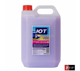 Средства для дезинфекции, мойки и чистки различного назначения