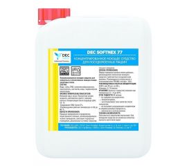 Средства для посудомоечных машин