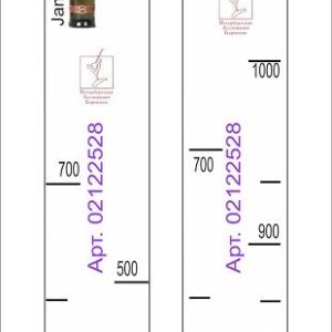 Линейка (Россия) Линейка Jameson (0.7л./1л.)/ Jameson 12 лет (0.7л./1л.) L=28 см. В=2 см. /1/
