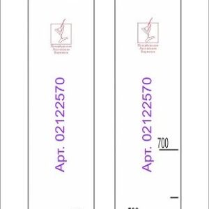 Линейка (Россия) Линейка Арарат 3-5 звезд (0.5л./0.7л.)/ 6-10 лет (0,5л./0.7л.) L=28 см. В=2 см. /1/