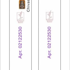 Линейка (Россия) Линейка Chivas Regal (0.5л./0.7 л./1 л.)/ фляга (0.5л.) L=28 см. В=2 см. /1/